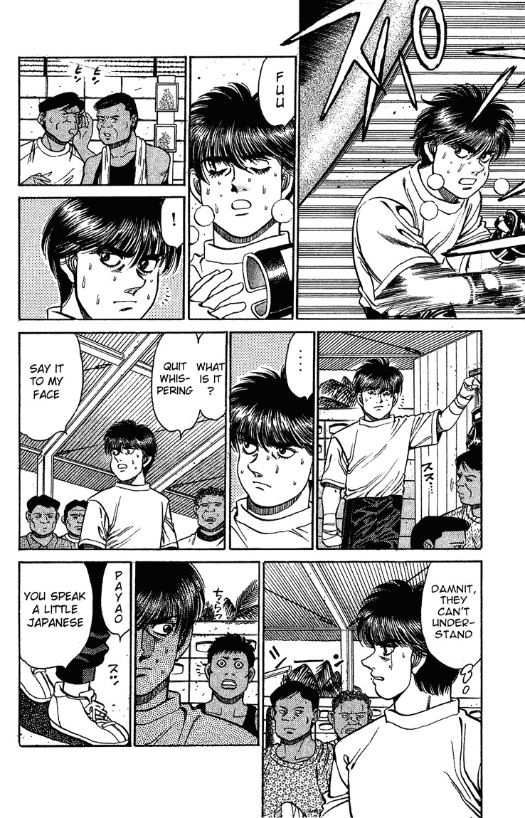 Hajime no Ippo Chapter 125 16